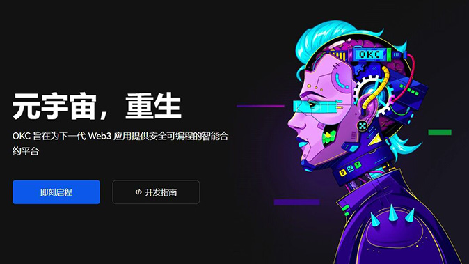 阶梯强平保护